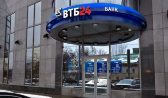 Как оформить ипотеку в ВТБ 24?