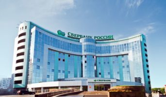 Порядок оформления ипотечного кредита на жилье в Сбербанке