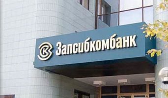 Обзор ипотечных программ в Запсибкомбанке — условия и оформление