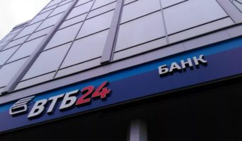 Условия и порядок оформления ипотеки на вторичном рынке недвижимости в ВТБ 24