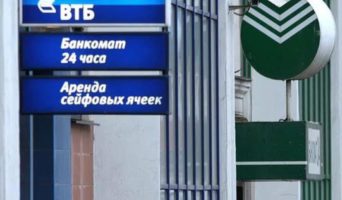 Сбербанк или ВТБ 24? Выбираем банк для оформления ипотеки