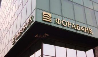 Обзор ипотеки в Фора Банке: условия, требования и процентные ставки