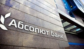 Обзор ипотечных программ в Абсолют Банке