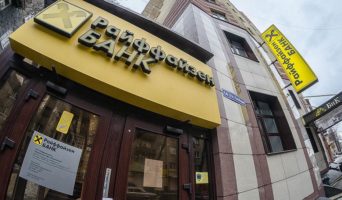 Как оформить в Райффайзенбанке рефинансирование ипотеки других банков?