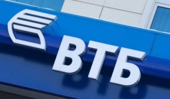 Можно ли взять ипотеку в ВТБ 24 по двум документам? Условия и требования банка