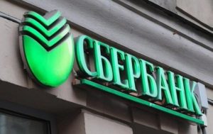 Социальная ипотека в банках Москвы и Московской области