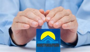 Условия и оформление ипотеки без первоначального взноса в Жилстройсбербанке Казахстана