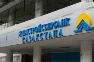 Условия и оформление ипотеки без первоначального взноса в Жилстройсбербанке Казахстана