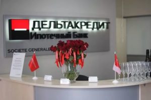 Ипотечный банк Дельтакредит