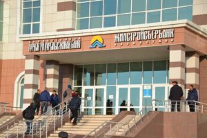 Условия и оформление ипотеки без первоначального взноса в Жилстройсбербанке Казахстана