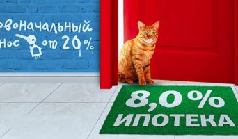 Особенности и оформление доступной ипотеки в России