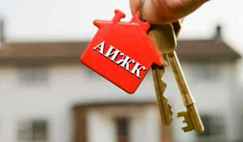 Ипотека в агентстве по ипотечному жилищному кредитованию
