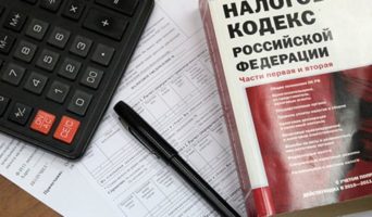 Как вернуть проценты по ипотечному кредиту?