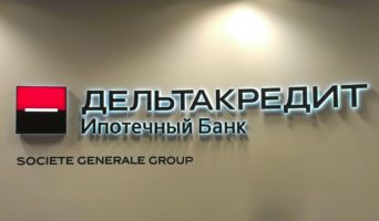 Обзор ипотечного кредитования и список программ в Дельтакредит банке
