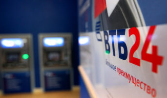 Как воспользоваться программой ипотечный бонус от ВТБ 24?