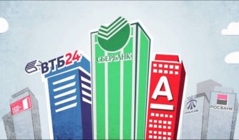 В каком банке проще и лучше взять ипотечный кредит в 2021 году? Обзор банков