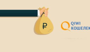 Как оформить займ на Qiwi кошелек и потом правильно погасить?