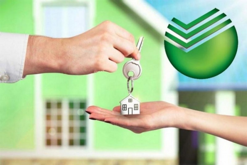 Доступные варианты снижения ставки