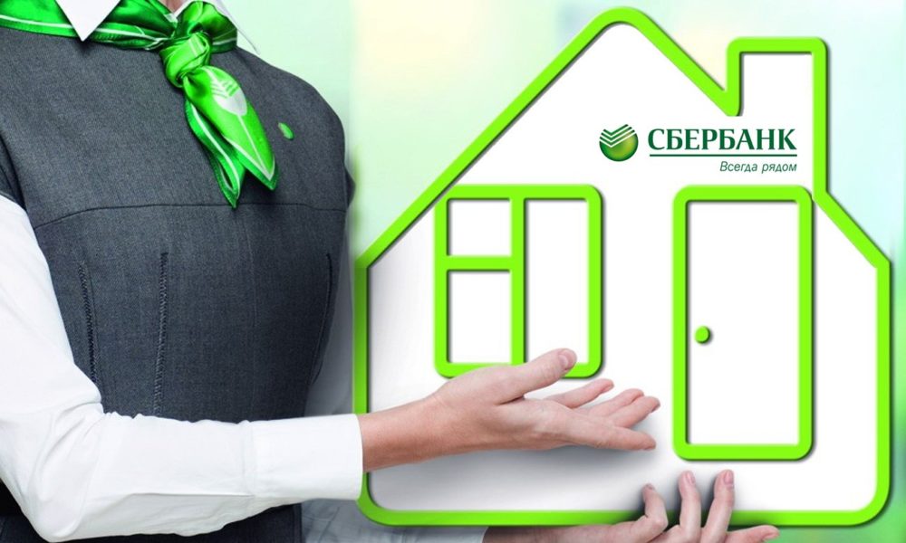 По каким причинам может быть снижена ставка