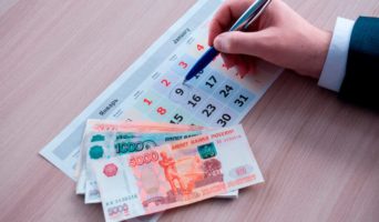 Предусмотрены ли кредитные каникулы для граждан в период действия санкций?