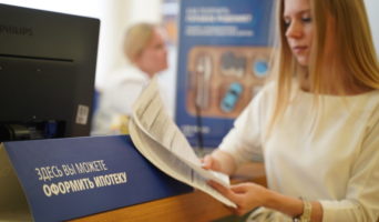 Как часто можно подавать заявку на ипотеку?