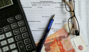 Как вернуть налог с процентов по ипотеке?