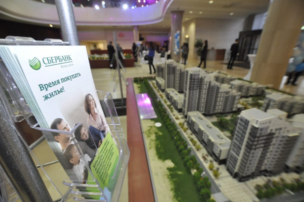 Процедура предоставления займа