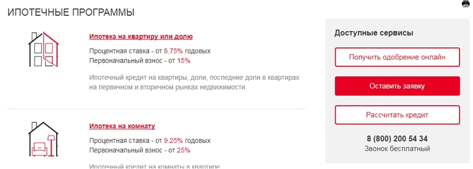 Доступные программы