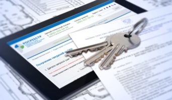 Алгоритм электронной регистрации ипотеки в Сбербанке