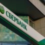 Сбербанк одобрил ипотеку — что делать дальше?