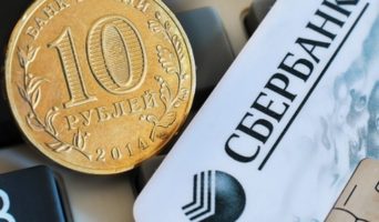 Что такое номинальный счет