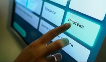 Когда разрешается подать повторную заявку на ипотеку в Сбербанк?