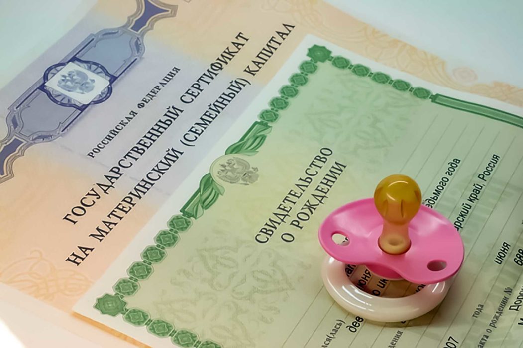 Можно ли списать часть долга