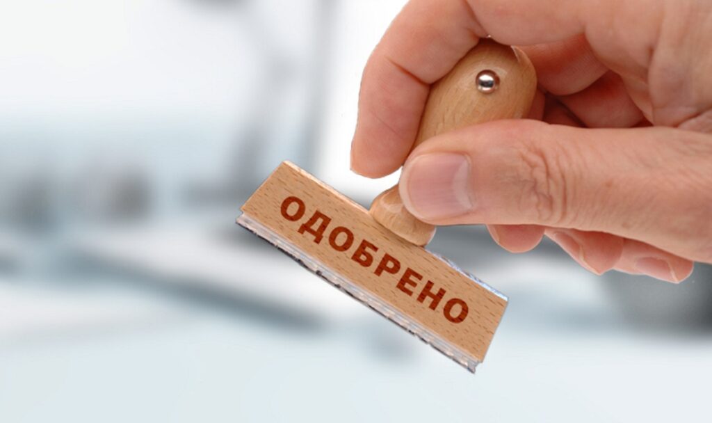 Что делать, если срок рассмотрения прошел, а результата нет