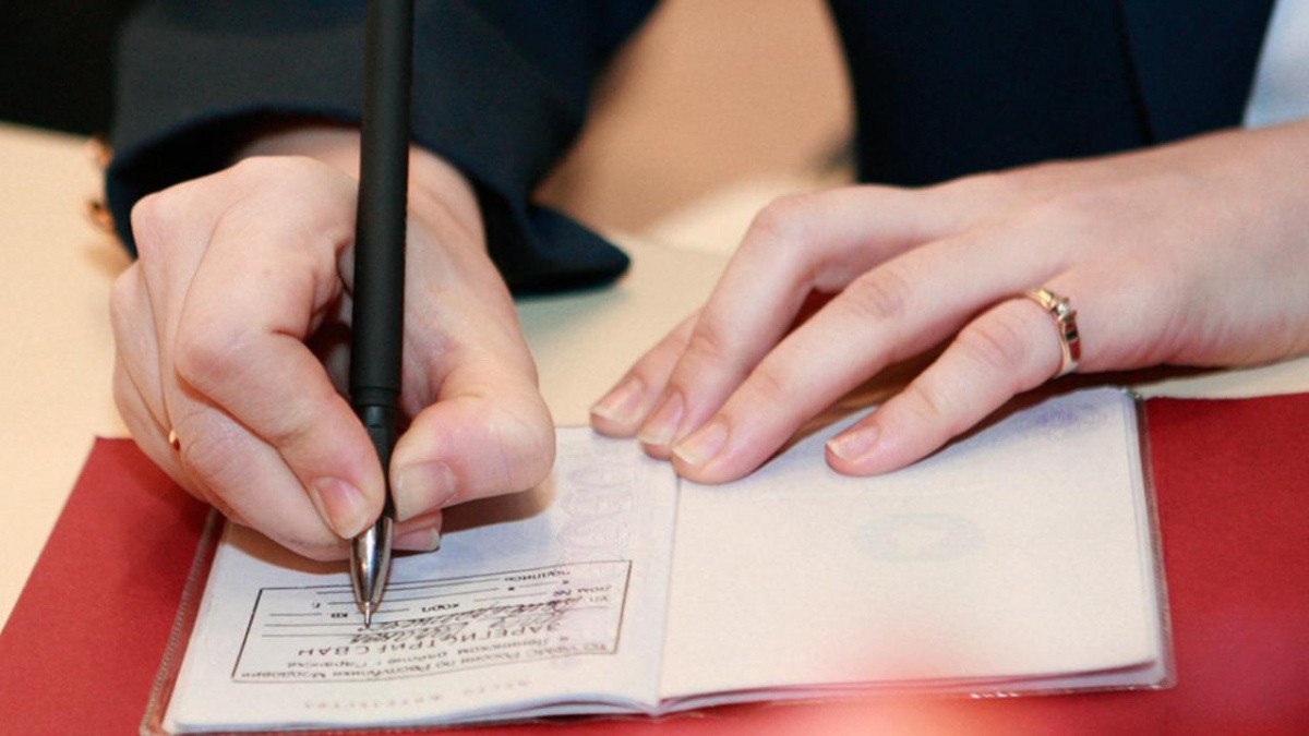 Личное посещение