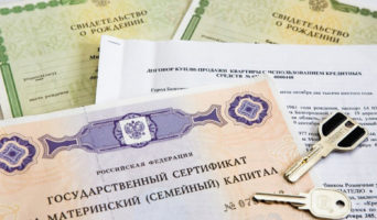 Как продать ипотечную квартиру с материнским капиталом