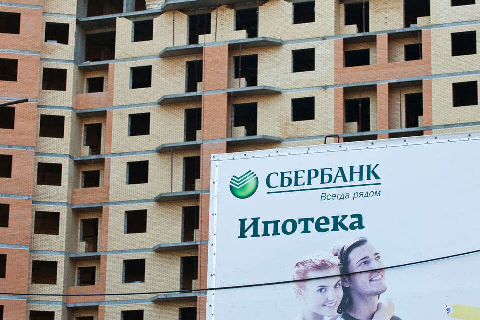 недвижимость в ипотеку