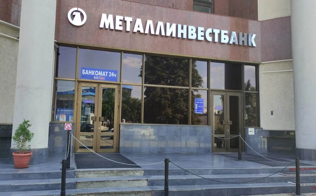 Металлинвестбанк