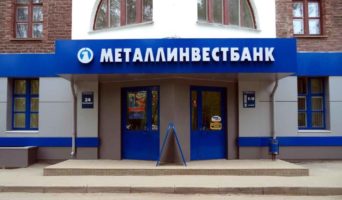 Рефинансирование ипотеки в Металлинвестбанке — условия и порядок оформления