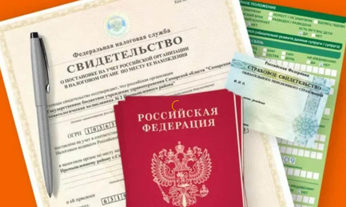 Необходимые документы реструктуризации