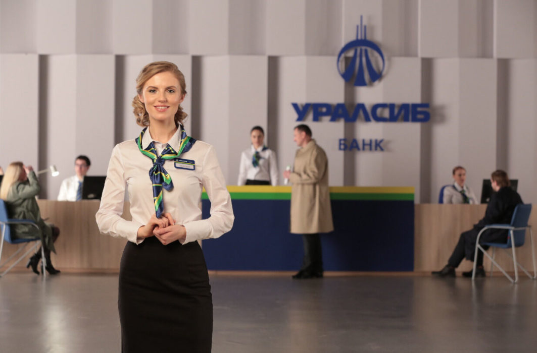 обслуживание в Уралсиб банке
