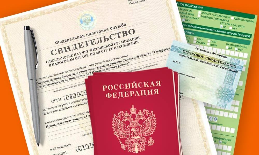 документы для ипотеки