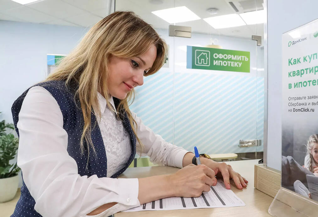 девушка оформляет ипотеку