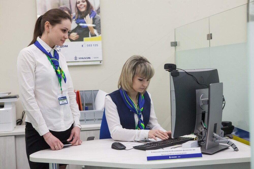 оформление ипотеки в Уралсиб банке