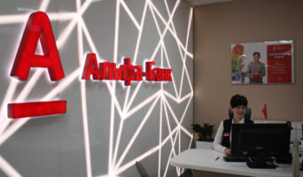 Условия оформления ипотеки в Альфа банке на вторичное жилье