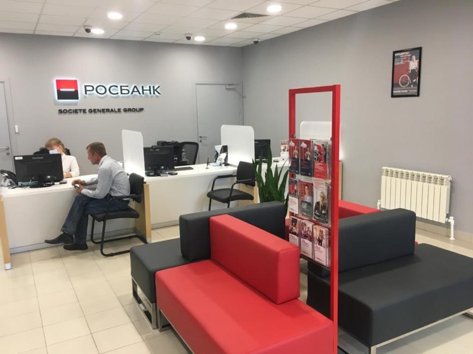 Росбанк регистрация сделок с недвижимостью