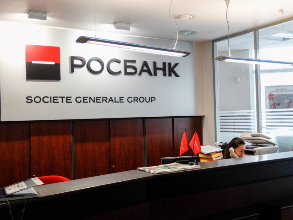Росбанк регистрация сделок с недвижимостью