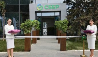 Как оформить ипотеку от Сбербанка на покупку недвижимости в Крыму?