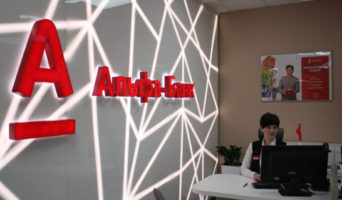 Тонкости перекредитования ипотеки в Альфа-банке