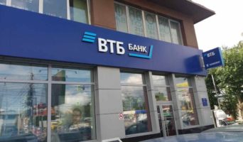 Военная ипотека в ВТБ банке — условия оформления в 2023 году